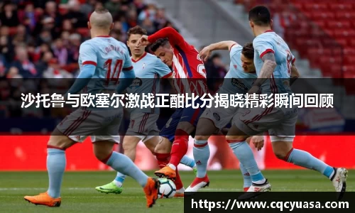 欧陆娱乐app下载